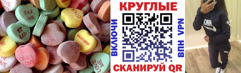МЕГА сайт  Белоярский  Экстази mix 