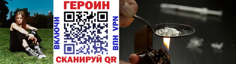 ГЕРОИН афганец  где найти   Белоярский 