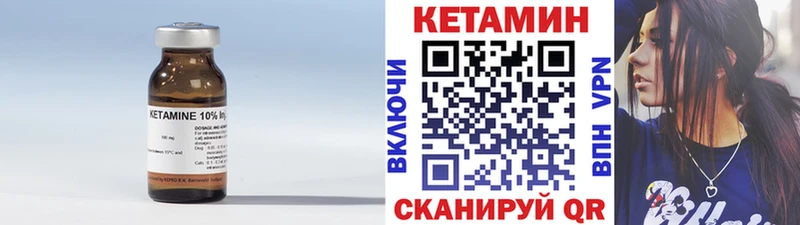 даркнет сайт  Белоярский  КЕТАМИН ketamine 