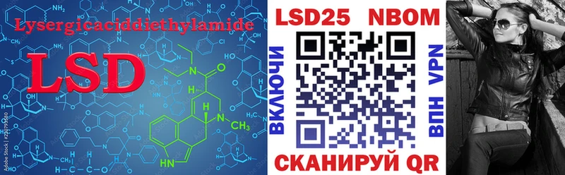 KRAKEN как зайти  даркнет сайт  Белоярский  LSD-25 экстази ecstasy 