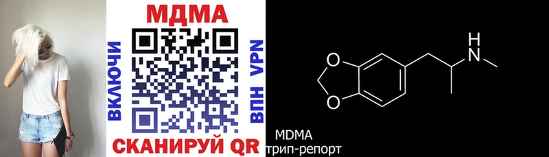 нарко площадка как зайти Белоярский МДМА кристаллы