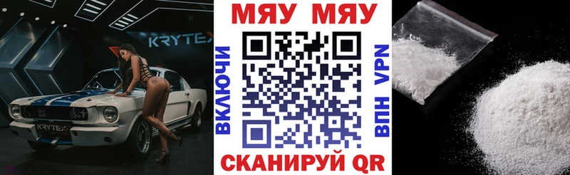 МЕФ мука Белоярский