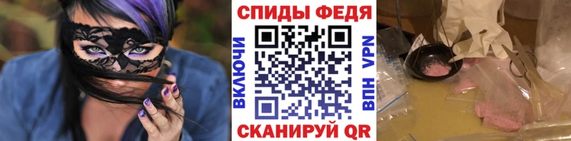 Метамфетамин пудра Белоярский