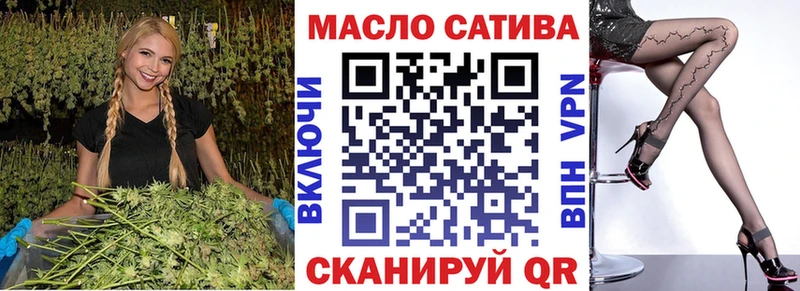 Дистиллят ТГК THC oil купить наркоту Белоярский