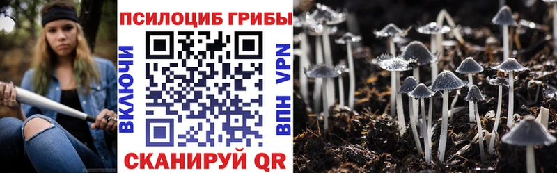Галлюциногенные грибы мицелий  сколько стоит  Белоярский 