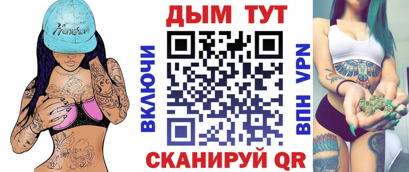 Каннабис тримм  Белоярский 